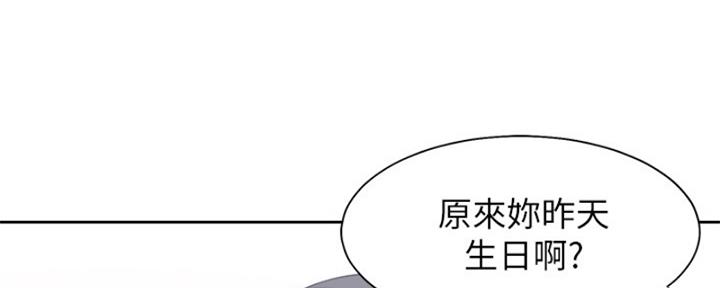 《渴望爱火难耐》漫画最新章节第73话免费下拉式在线观看章节第【122】张图片