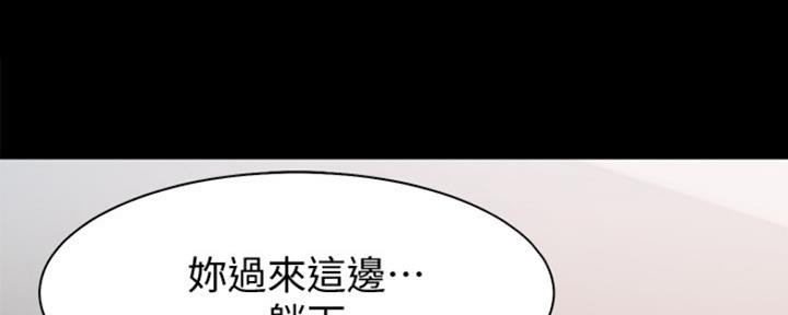 《渴望爱火难耐》漫画最新章节第29话免费下拉式在线观看章节第【28】张图片