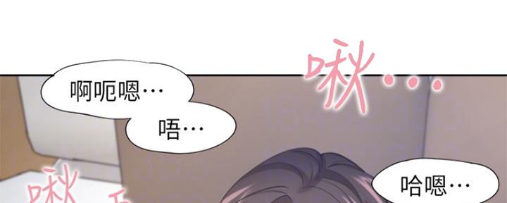 《渴望爱火难耐》漫画最新章节第101话免费下拉式在线观看章节第【119】张图片