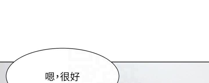 《渴望爱火难耐》漫画最新章节第52话免费下拉式在线观看章节第【132】张图片