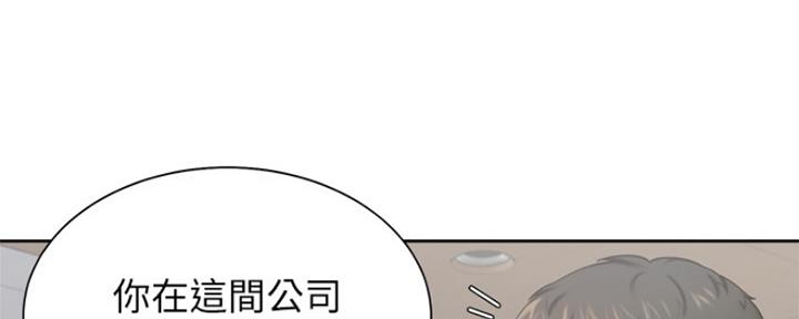 《渴望爱火难耐》漫画最新章节第74话免费下拉式在线观看章节第【108】张图片