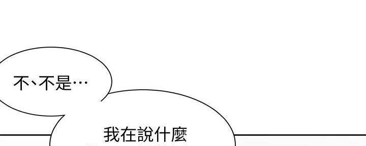 《渴望爱火难耐》漫画最新章节第128话免费下拉式在线观看章节第【18】张图片