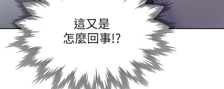 《渴望爱火难耐》漫画最新章节第83话免费下拉式在线观看章节第【2】张图片