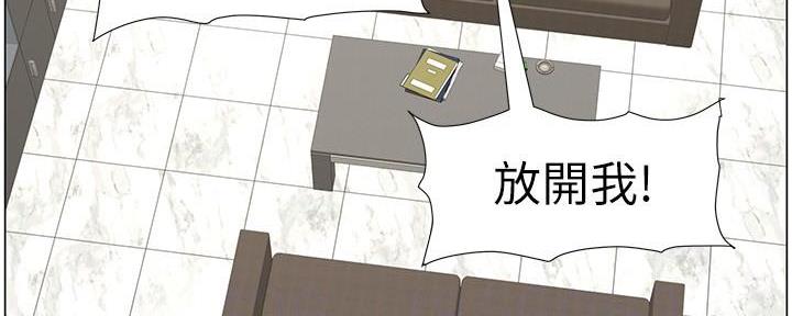 《继女妍希》漫画最新章节第215话免费下拉式在线观看章节第【127】张图片