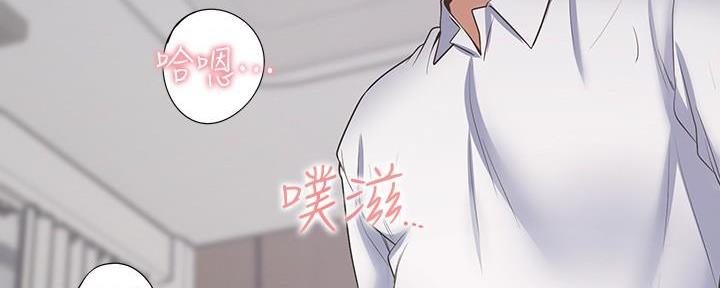 《渴望爱火难耐》漫画最新章节第113话免费下拉式在线观看章节第【46】张图片