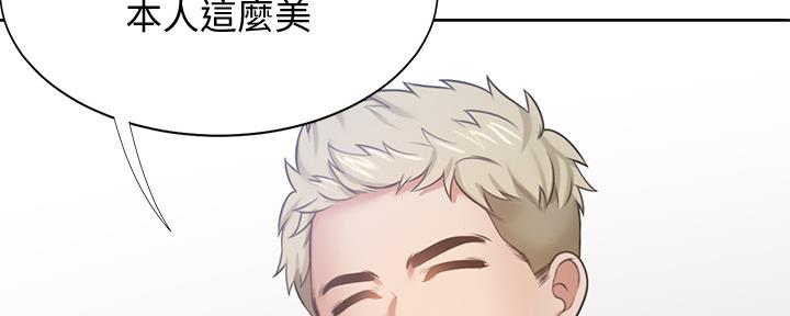 《渴望爱火难耐》漫画最新章节第105话免费下拉式在线观看章节第【28】张图片