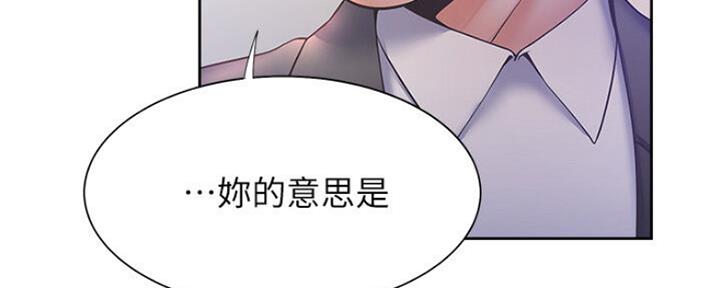 《渴望爱火难耐》漫画最新章节第58话免费下拉式在线观看章节第【71】张图片