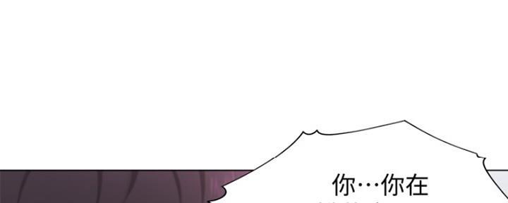 《渴望爱火难耐》漫画最新章节第15话免费下拉式在线观看章节第【92】张图片