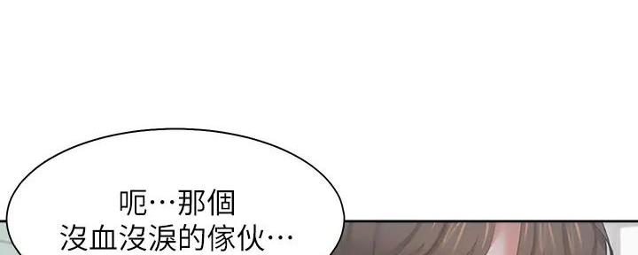 《渴望爱火难耐》漫画最新章节第139话免费下拉式在线观看章节第【60】张图片