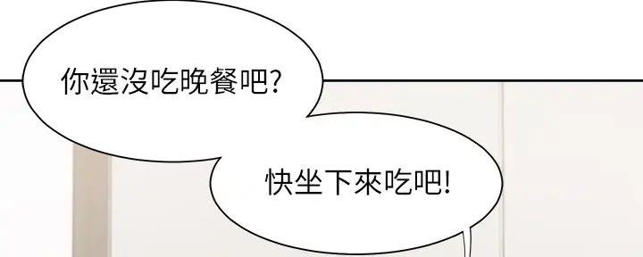 《渴望爱火难耐》漫画最新章节第139话免费下拉式在线观看章节第【17】张图片