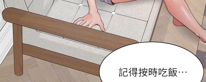 《渴望爱火难耐》漫画最新章节第54话免费下拉式在线观看章节第【8】张图片