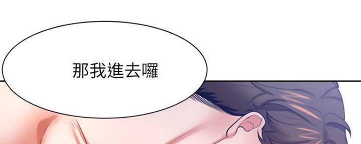 《渴望爱火难耐》漫画最新章节第89话免费下拉式在线观看章节第【64】张图片