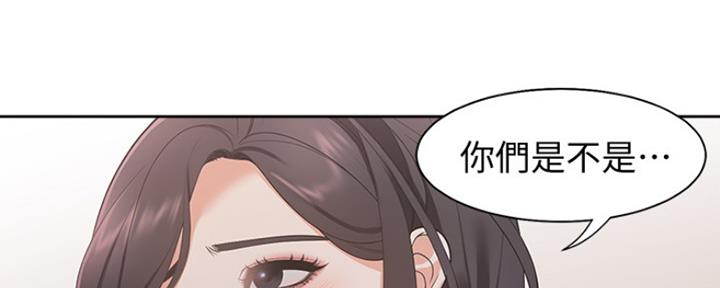 《渴望爱火难耐》漫画最新章节第34话免费下拉式在线观看章节第【96】张图片