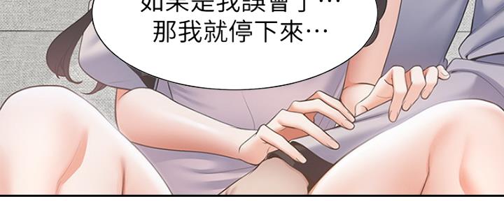 《渴望爱火难耐》漫画最新章节第12话免费下拉式在线观看章节第【60】张图片