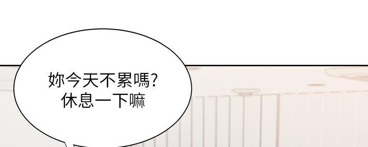 《渴望爱火难耐》漫画最新章节第131话免费下拉式在线观看章节第【21】张图片