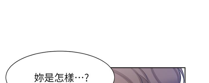 《渴望爱火难耐》漫画最新章节第69话免费下拉式在线观看章节第【91】张图片