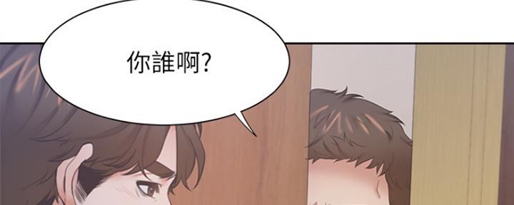 《渴望爱火难耐》漫画最新章节第61话免费下拉式在线观看章节第【161】张图片