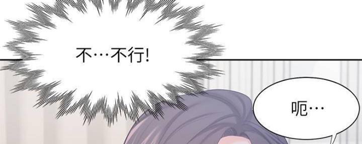 《渴望爱火难耐》漫画最新章节第100话免费下拉式在线观看章节第【157】张图片