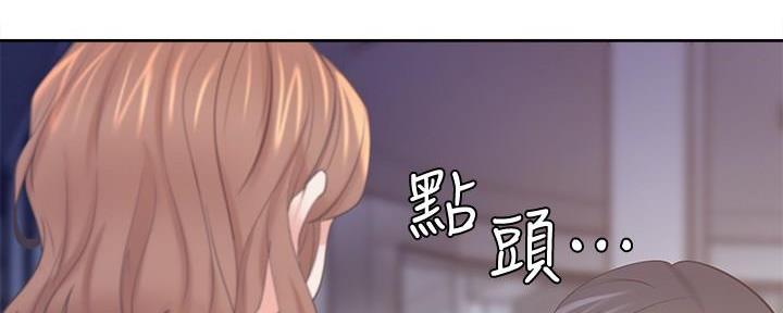 《渴望爱火难耐》漫画最新章节第113话免费下拉式在线观看章节第【83】张图片