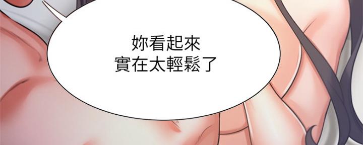 《渴望爱火难耐》漫画最新章节第69话免费下拉式在线观看章节第【103】张图片