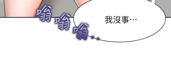 《渴望爱火难耐》漫画最新章节第95话免费下拉式在线观看章节第【87】张图片