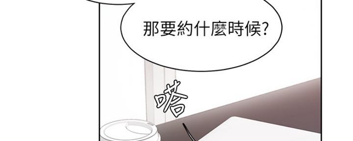 《渴望爱火难耐》漫画最新章节第37话免费下拉式在线观看章节第【34】张图片