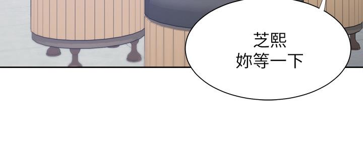 《渴望爱火难耐》漫画最新章节第105话免费下拉式在线观看章节第【55】张图片