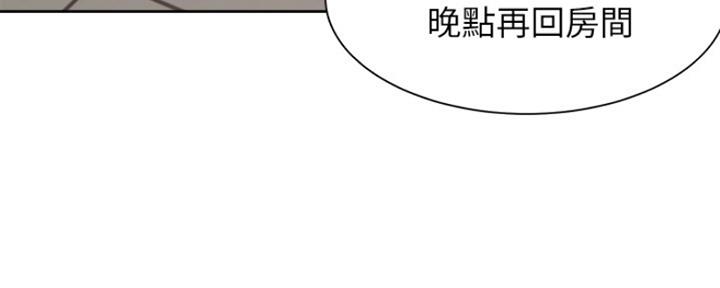 《渴望爱火难耐》漫画最新章节第56话免费下拉式在线观看章节第【26】张图片