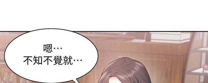 《渴望爱火难耐》漫画最新章节第1话免费下拉式在线观看章节第【38】张图片