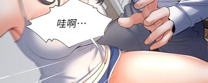 《渴望爱火难耐》漫画最新章节第79话免费下拉式在线观看章节第【117】张图片