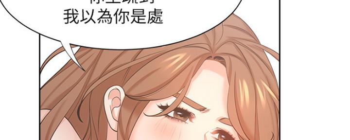 《渴望爱火难耐》漫画最新章节第68话免费下拉式在线观看章节第【7】张图片