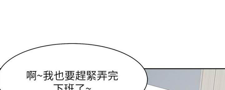 《渴望爱火难耐》漫画最新章节第21话免费下拉式在线观看章节第【15】张图片