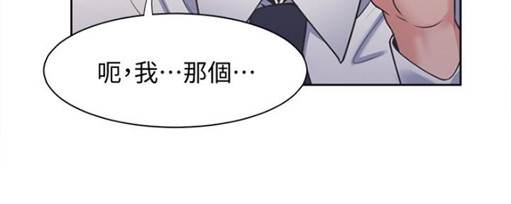 《渴望爱火难耐》漫画最新章节第42话免费下拉式在线观看章节第【49】张图片