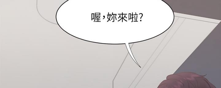 《渴望爱火难耐》漫画最新章节第37话免费下拉式在线观看章节第【7】张图片