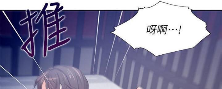 《渴望爱火难耐》漫画最新章节第88话免费下拉式在线观看章节第【86】张图片