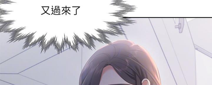 《渴望爱火难耐》漫画最新章节第37话免费下拉式在线观看章节第【25】张图片