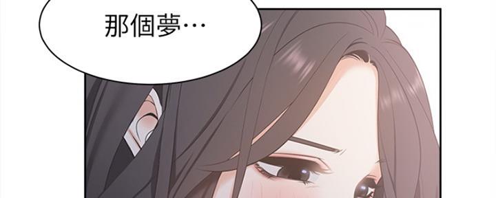 《渴望爱火难耐》漫画最新章节第9话免费下拉式在线观看章节第【44】张图片