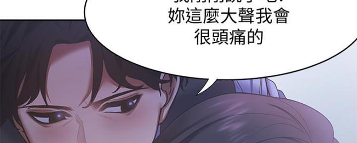 《渴望爱火难耐》漫画最新章节第21话免费下拉式在线观看章节第【39】张图片