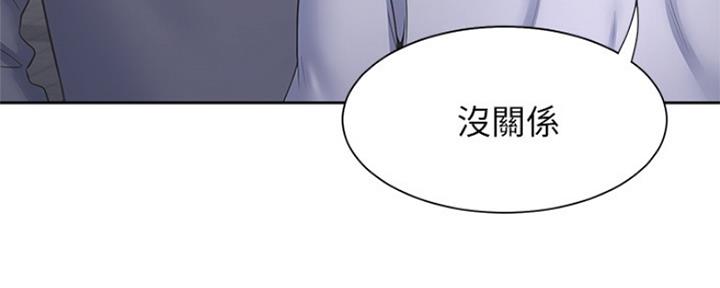 《渴望爱火难耐》漫画最新章节第77话免费下拉式在线观看章节第【59】张图片