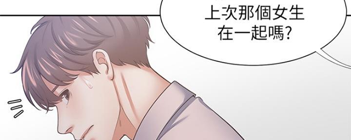 《渴望爱火难耐》漫画最新章节第83话免费下拉式在线观看章节第【58】张图片