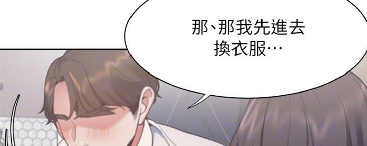 《渴望爱火难耐》漫画最新章节第50话免费下拉式在线观看章节第【86】张图片