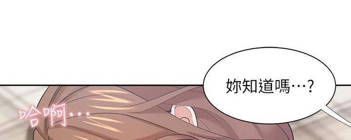 《渴望爱火难耐》漫画最新章节第128话免费下拉式在线观看章节第【45】张图片