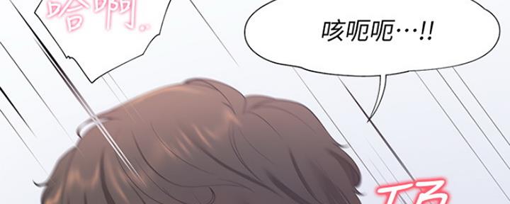 《渴望爱火难耐》漫画最新章节第30话免费下拉式在线观看章节第【79】张图片