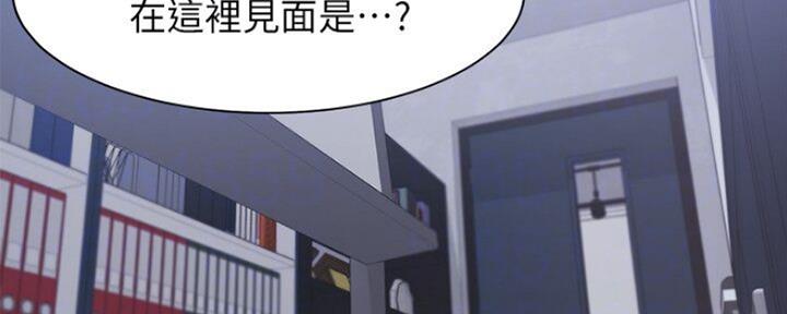 《渴望爱火难耐》漫画最新章节第54话免费下拉式在线观看章节第【70】张图片