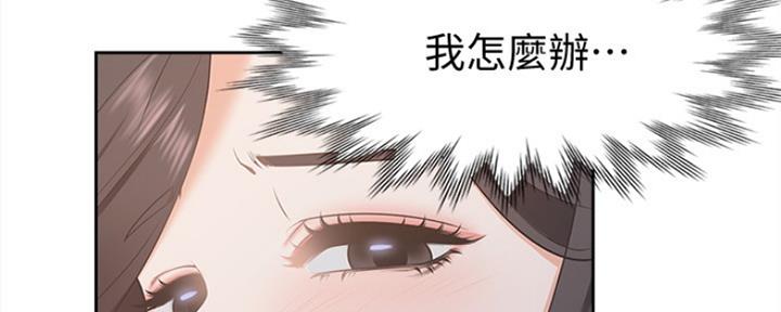 《渴望爱火难耐》漫画最新章节第6话免费下拉式在线观看章节第【75】张图片