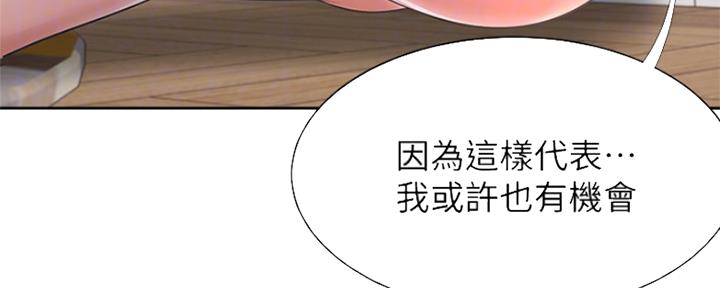 《渴望爱火难耐》漫画最新章节第78话免费下拉式在线观看章节第【18】张图片