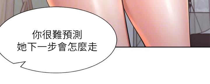 《渴望爱火难耐》漫画最新章节第84话免费下拉式在线观看章节第【122】张图片