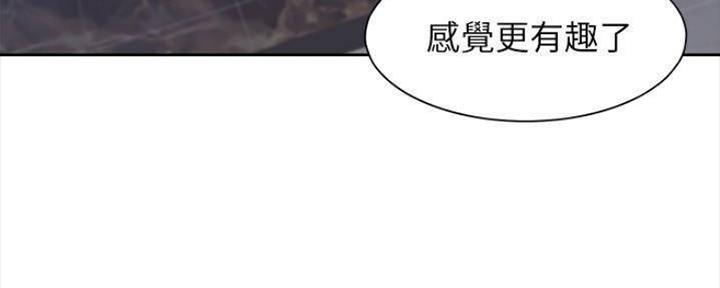 《渴望爱火难耐》漫画最新章节第96话免费下拉式在线观看章节第【41】张图片