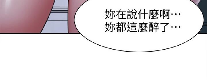 《渴望爱火难耐》漫画最新章节第25话免费下拉式在线观看章节第【20】张图片