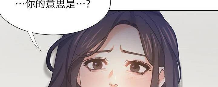 《渴望爱火难耐》漫画最新章节第133话免费下拉式在线观看章节第【85】张图片